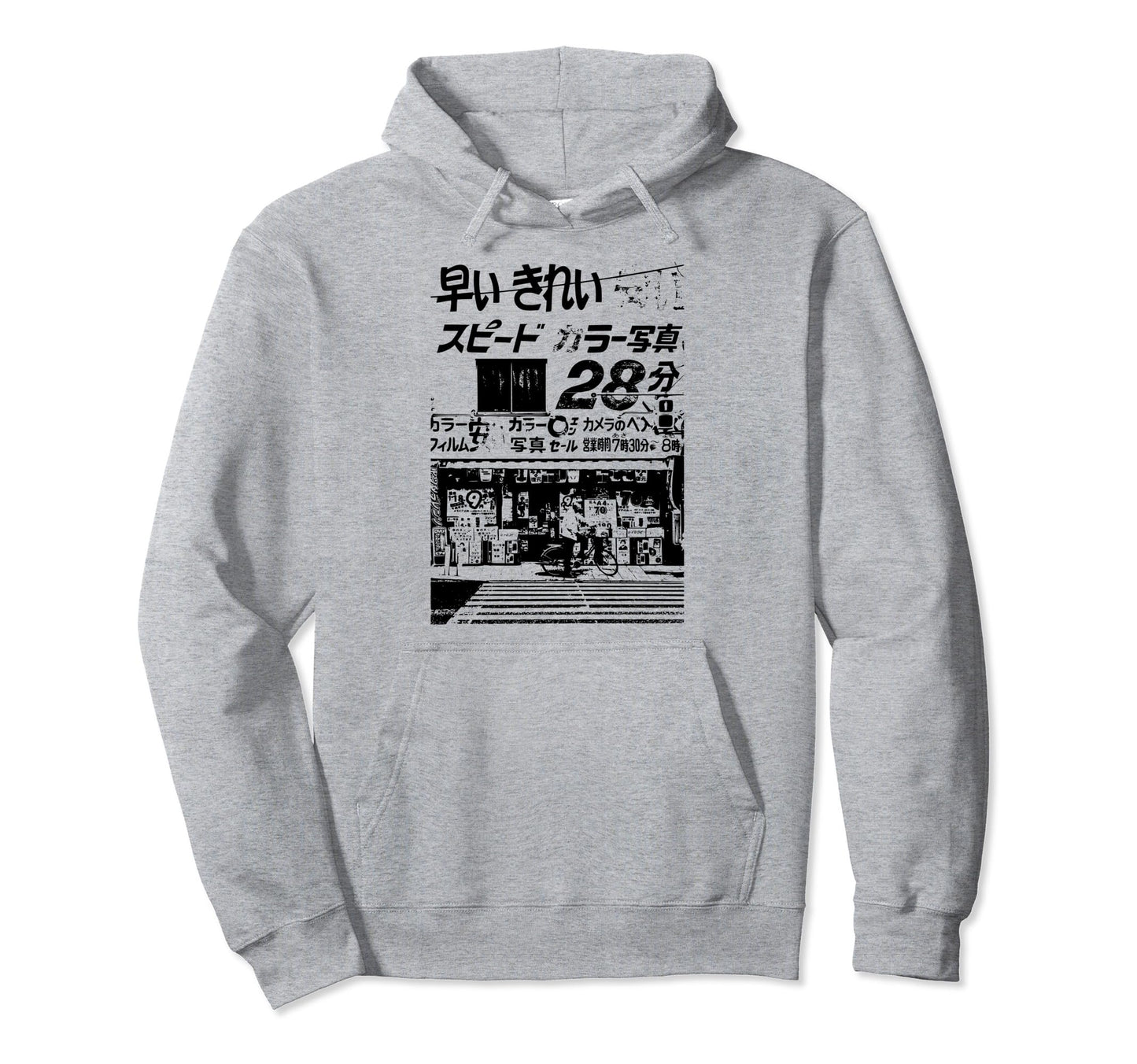 Vaporwave Japan Aesthetic 80S 90S Tokyo Hoodie - Streetwear Style Unisex - T-Shirt, Sweatshirt, Hoodie