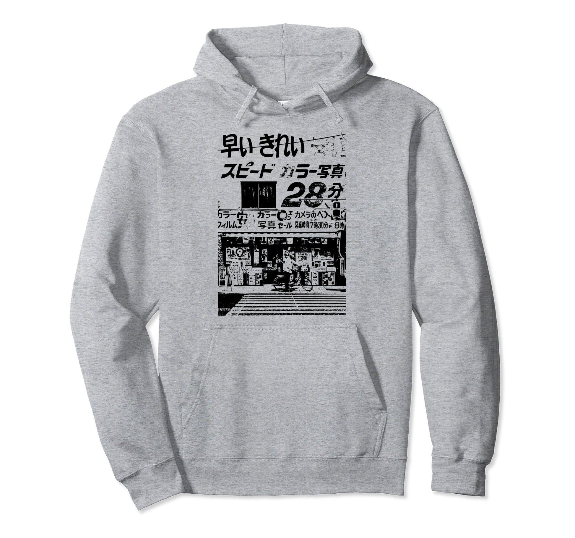 Vaporwave Japan Aesthetic 80S 90S Tokyo Hoodie - Streetwear Style Unisex - T-Shirt, Sweatshirt, Hoodie