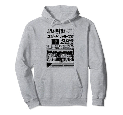 Vaporwave Japan Aesthetic 80S 90S Tokyo Hoodie - Streetwear Style Unisex - T-Shirt, Sweatshirt, Hoodie