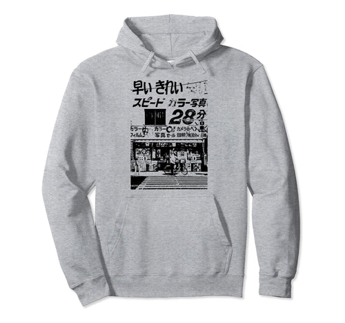 Vaporwave Japan Aesthetic 80S 90S Tokyo Hoodie - Streetwear Style Unisex - T-Shirt, Sweatshirt, Hoodie