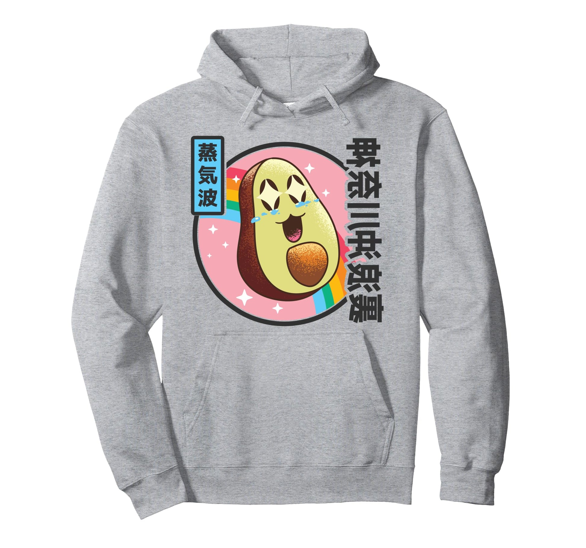 Japanese Avocado Kawaii Japan Rainbow Hoodie - Custom Art Print for Adults - T-Shirt, Sweatshirt, Hoodie