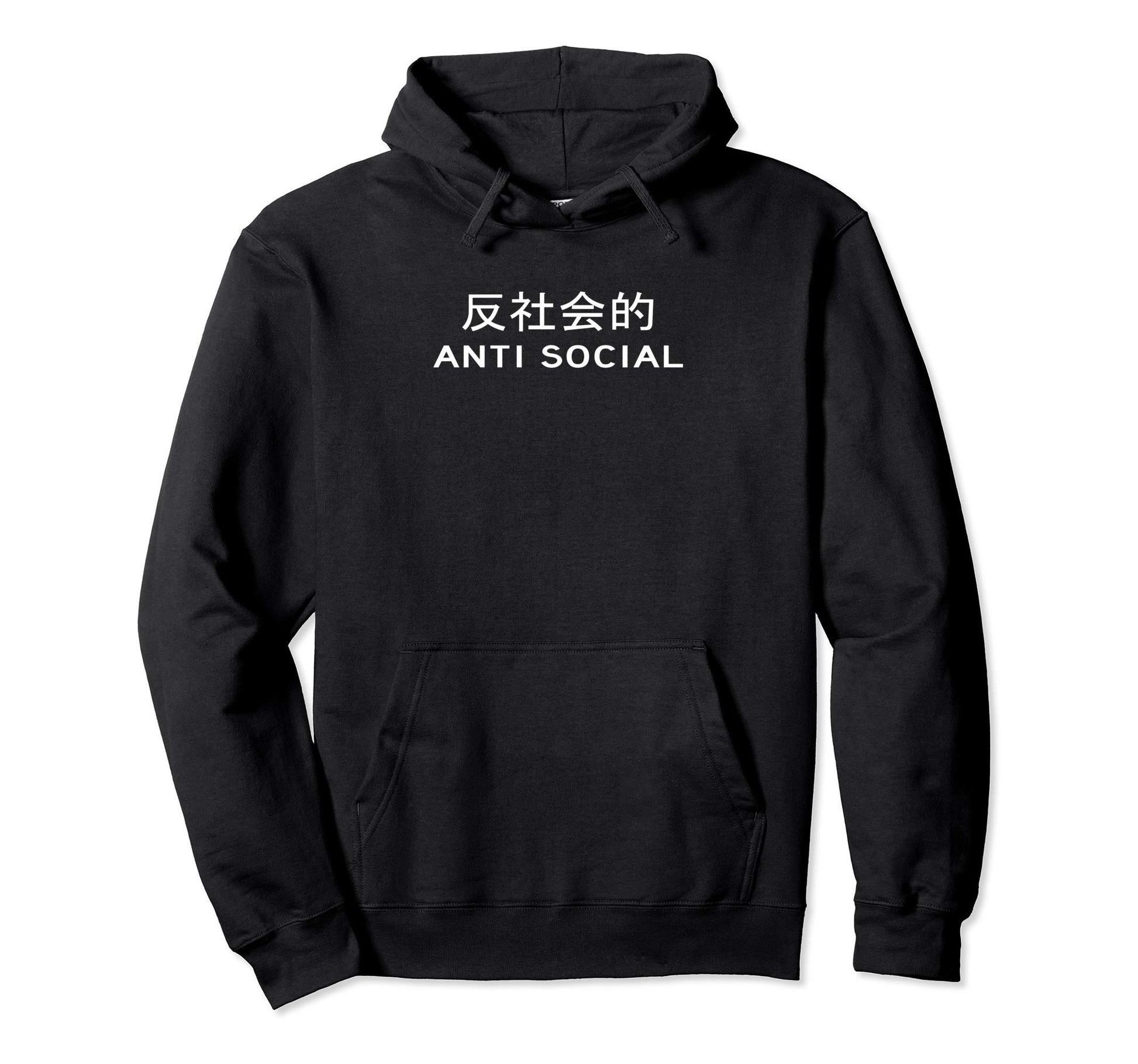 Anti Social Japanese Text Aesthetic Hoodie - Unique Graphic for Adults - T-Shirt, Sweatshirt, Hoodie