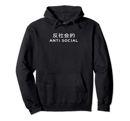 Anti Social Japanese Text Aesthetic Hoodie - Unique Graphic for Adults - T-Shirt, Sweatshirt, Hoodie