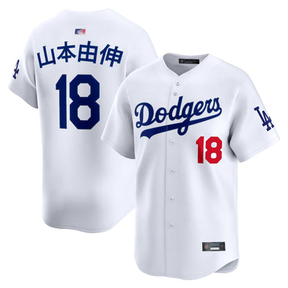 LA.Dodgers #18 Yoshinobu Yamamoto White Home Kanji Limited Baseball Jerseys baseball jersey product view 1
