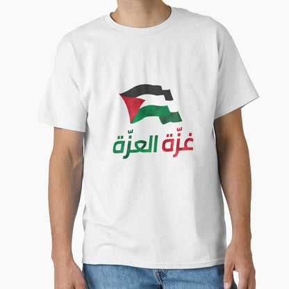 Save Gaza Arabic Gaza Glory T-Shirt - Custom Art Print Men Women - T-Shirt, Sweatshirt, Hoodie