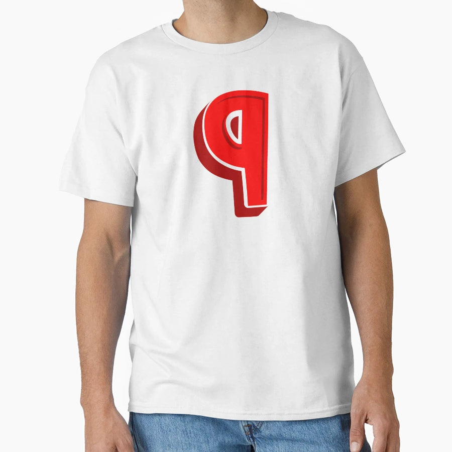 Backwards Letter P Alphabet T-Shirt - Custom Art Print for Adults - T-Shirt, Sweatshirt, Hoodie
