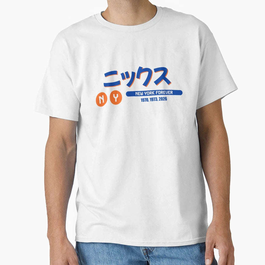 Ny Basketball T-Shirt - Unique Graphic Men Women - T-Shirt, Sweatshirt, Hoodie