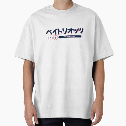 Ne Patriots T-Shirt - Aesthetic Graphic Men Women - T-Shirt, Sweatshirt, Hoodie