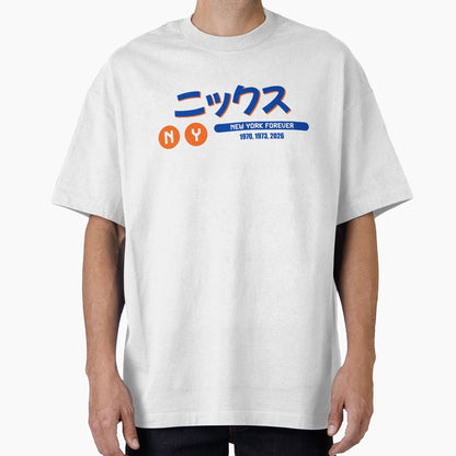 Ny Basketball T-Shirt - Fun Novelty Design Men Women - T-Shirt, Sweatshirt, Hoodie