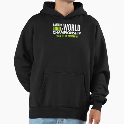 Battery World Championship Hoodie - Fun Novelty Design for Adults - T-Shirt, Sweatshirt, Hoodie