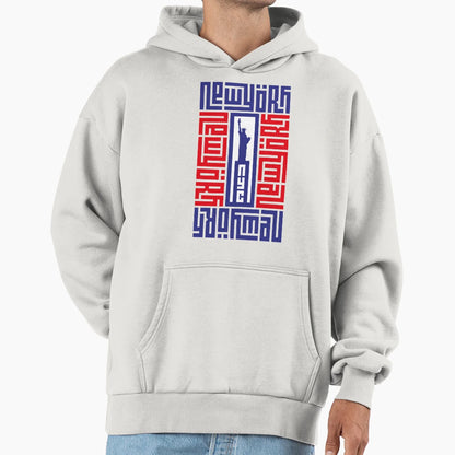 New York Hoodie - Custom Art Print for Adults - T-Shirt, Sweatshirt, Hoodie