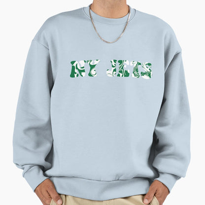 New York Jets Funky Gameday Sweatshirt - Custom Art Print Unisex - T-Shirt, Sweatshirt, Hoodie