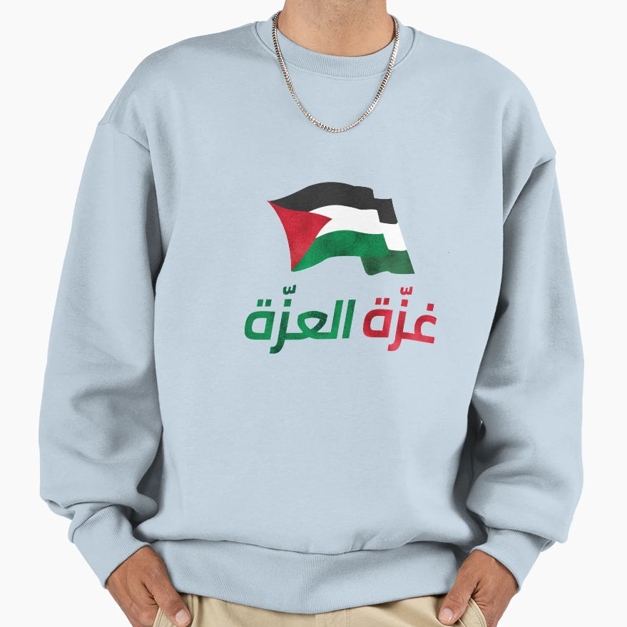 Save Gaza Arabic Gaza Glory Sweatshirt - Graphic Print Men Women - T-Shirt, Sweatshirt, Hoodie