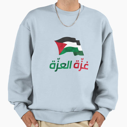 Save Gaza Arabic Gaza Glory Sweatshirt - Graphic Print Men Women - T-Shirt, Sweatshirt, Hoodie