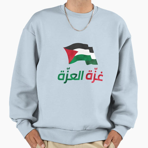 Save Gaza Arabic Gaza Glory Sweatshirt - Graphic Print Men Women - T-Shirt, Sweatshirt, Hoodie
