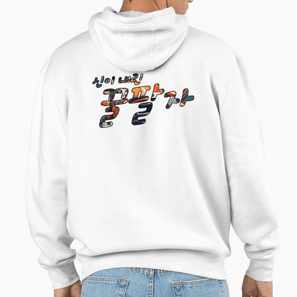 Champions Gridiron Hoodie - Minimalist Print Unisex - T-Shirt, Sweatshirt, Hoodie