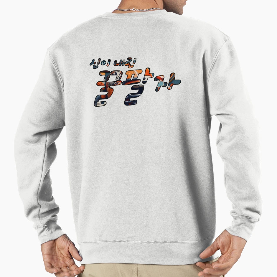 Champions Gridiron Sweatshirt - Aesthetic Graphic Men Women - T-Shirt, Sweatshirt, Hoodie