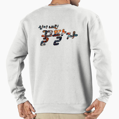 Champions Gridiron Sweatshirt - Aesthetic Graphic Men Women - T-Shirt, Sweatshirt, Hoodie